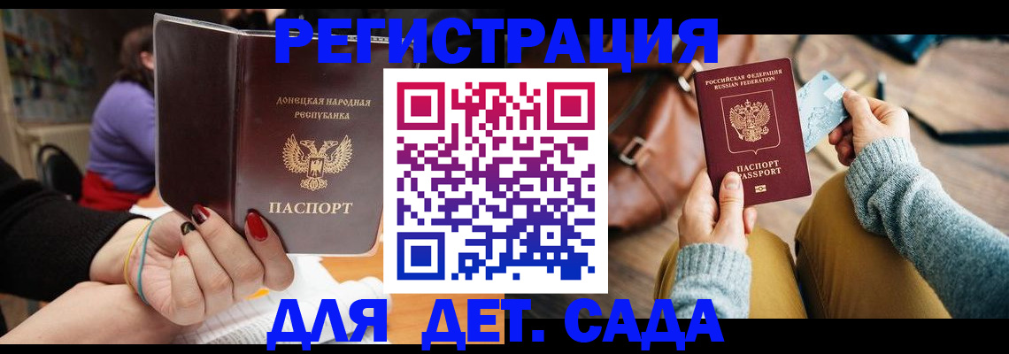 прописка паспорт в Чудово